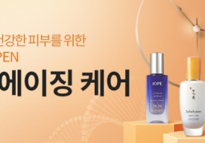 쿠팡, ‘뷰티 안티에이징관’ 론칭?