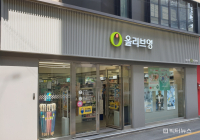 [CJ올리브영  상장] ? 왜 ‘기업대물림용 쪼개기 상장’ 의심 받나