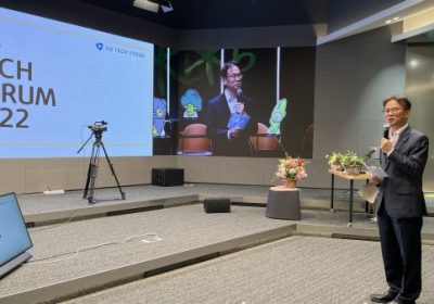 KB국민은행, 'KB 테크포럼 2022' 개최