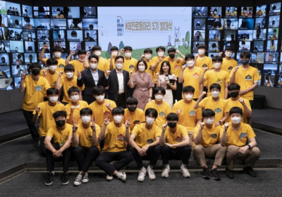 KB국민은행, 'KB Dream Wave 2030'?진로동아리 발대식