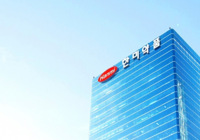 한미약품