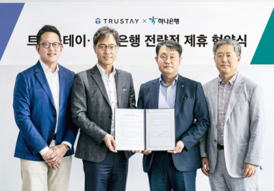 하나은행, 프롭테크 기업 트러스테이와?전략적 업무 협약