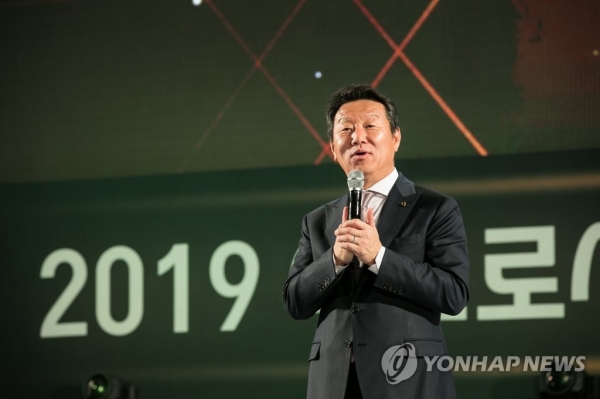 지난 2019일 1월 열린 '경영전략회의·전사워크숍'에서 올해 사업계획을 발표중인 최윤 OK금융그룹 회장<br>