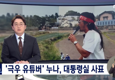 “유튜버 누나 어떻게 채용했는지 궁금합니다”