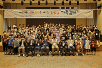매일유업, 20주년 'PKU 가족캠프' 후원