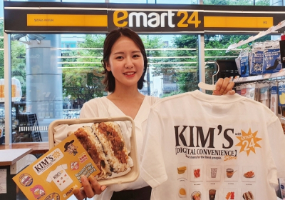 이마트24?김씨네과일, 협업티셔츠 한정판매