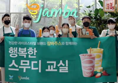 SPC그룹 잠바주스, ‘행복한 스무디 교실’ 진행