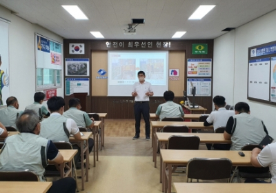 부영그룹, '산업재해 예방' 안전보건 종합 점검