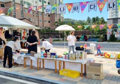 ‘화성향남 6단지 부영 사랑으로 어린이집’?아나바다 수익금 기부?