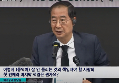 “공감능력 없고 하찮은 영어실력 뽐내고”