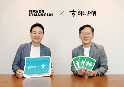하나은행, '네이버페이 머니 하나 통장' 출시