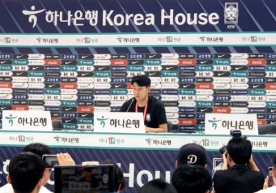 하나은행, 대한축구협회와?'하나은행 코리아하우스' 운영