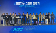 엔씨소프트, 국내 최대 규모 ‘AI R&D 챌린지’ 최종 1위