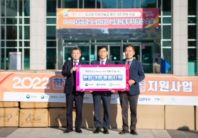 우리은행, 환경부와 함께 한파대비 취약계층 지원 나서