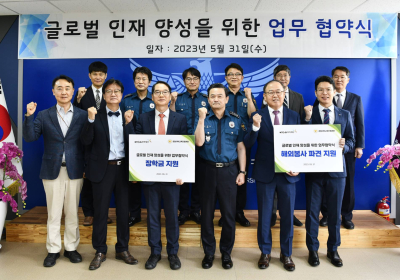 KT&G장학재단, 경찰대 교육진흥재단과 글로벌 인재 양성 MOU