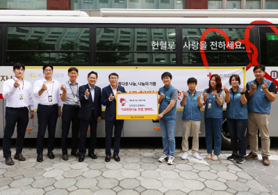 KB국민은행, 'KB희망나눔 헌혈 캠페인' 실시