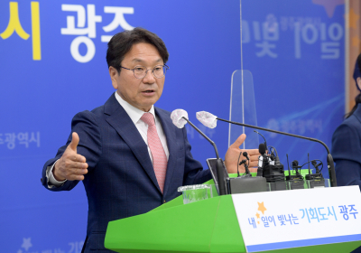 광주시, 군공항 유치 지역에 1조원 지원