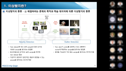 광양제철소, 예지정비 기술 양성과정 운영