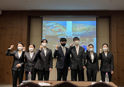 부영그룹 창신대, 제주부영호텔&리조트 현장실습