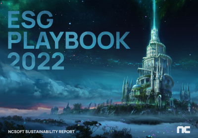 엔씨소프트, 지속가능경영보고서 ‘ESG PLAYBOOK 2022’ 발간