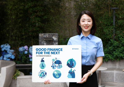 우리금융, '2022 지속가능경영보고서' 발간