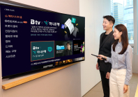 하나은행, 시니어 세대 대상 'TV 공과금 납부' 시범서비스