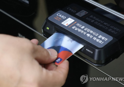 신한카드 등 단종·혜택 축소 러시에 누리꾼 