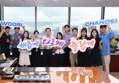 조병규 우리은행장, MZ세대 직원과 소통 강화
