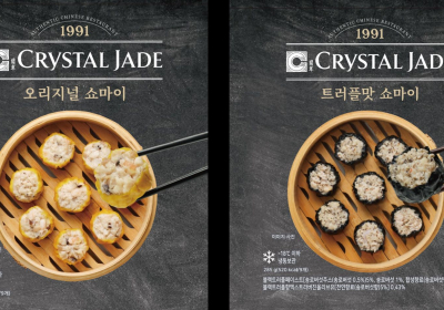 크리스탈 제이드, 가정간편식 딤섬 2종 출시