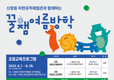 광주역사민속박물관, 시민참여 프로그램 운영