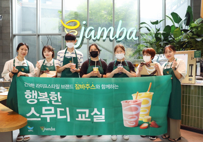 SPC 잠바주스, ‘행복한 스무디 교실’ 진행