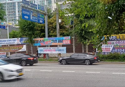 광주시 “정당 현수막 제한” vs 정부 “상위법에 위배”