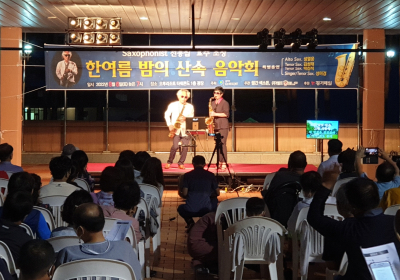 오투리조트, 해발 1100m에서 음악회 개최