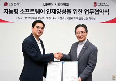 LG전자, TV 소프트웨어 우수 인재 직접 양성
