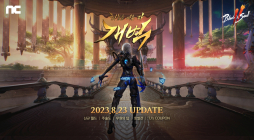 블소2, ‘개벽’ 2주년 기념 업데이트 사전예약
