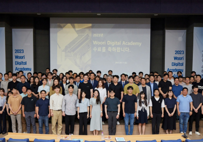 우리금융, Woori Digital Academy 수료식 개최