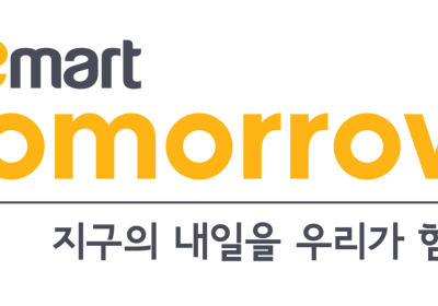 이마트, 축산 선물세트 리사이클링 제도 선보여