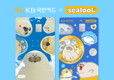 KB국민카드, 핑크퐁컴퍼니 ‘씰룩’ 캐릭터 카드 출시
