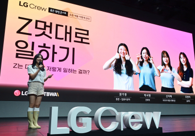 LG전자, GenZ와 ‘일·놀·먹·쉬’로 소통