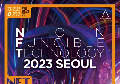 ‘NFT 2023 서울’ 콘퍼런스 개막