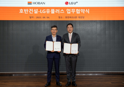 호반건설, LG유플러스와 전기차 충전 인프라 구축 업무협약