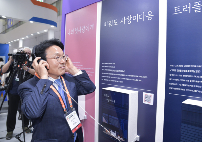 콘텐츠 종합전시회 광주에이스페어 개막