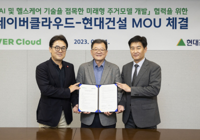 현대건설, 'AI 헬스케어' 미래형 건강주택 개발