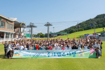 우리다문화장학재단, 다문화가족 200명 초청 ‘우리팸스티벌’ 실시