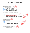 CLS, '허위사실 유포' 노조 간부 고소
