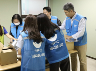 SPC그룹, 추석맞아 소외계층에 나눔활동 진행
