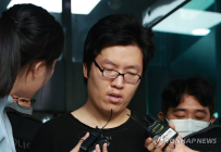 '등산로 살인' 누리꾼 