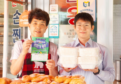 쿠팡이츠 전통시장 활성화 사업 효과 '톡톡'