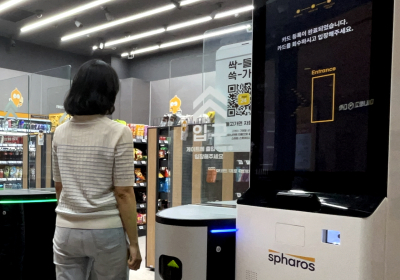 이마트24 스마트 코엑스점 오픈 2년 맞아