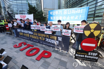 日후쿠시마 오염수 2차 방류에 댓글여론 '부글부글'